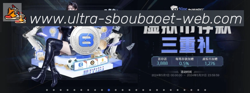 利记sbobet体育服务体系